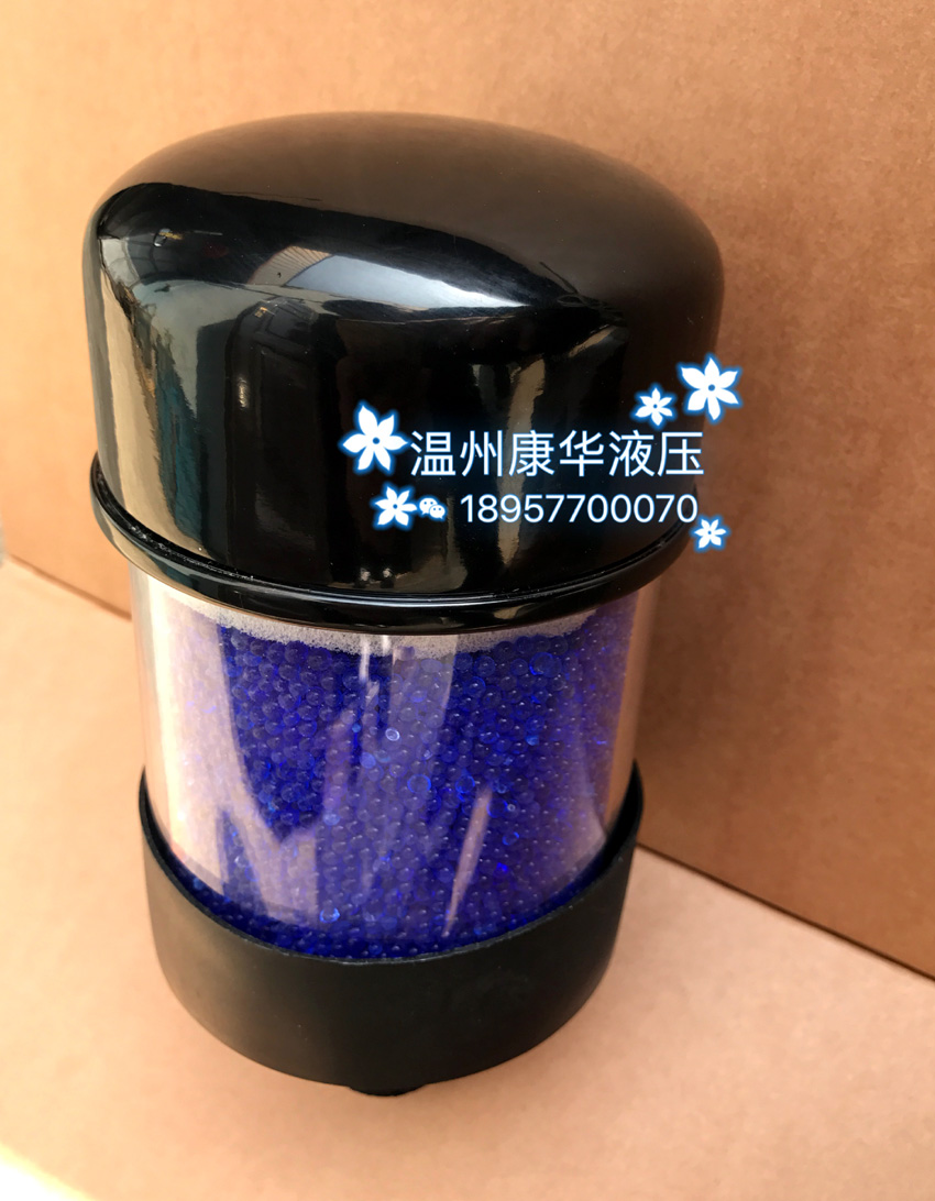 吸濕過(guò)濾器DAB-90-90
